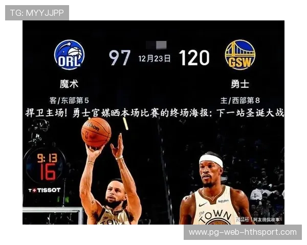 勇士末节表现回暖赢得掌声
